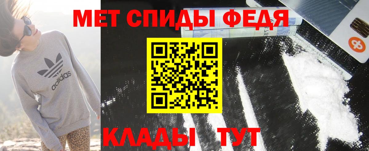 АМФЕТАМИН Розовый  Амфетамин  Красноярск  Вход с VPN 