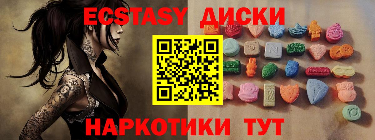 Ecstasy louis Vuitton  ЭКСТАЗИ  Вход с VPN  Красноярск  Экстази Дубай 