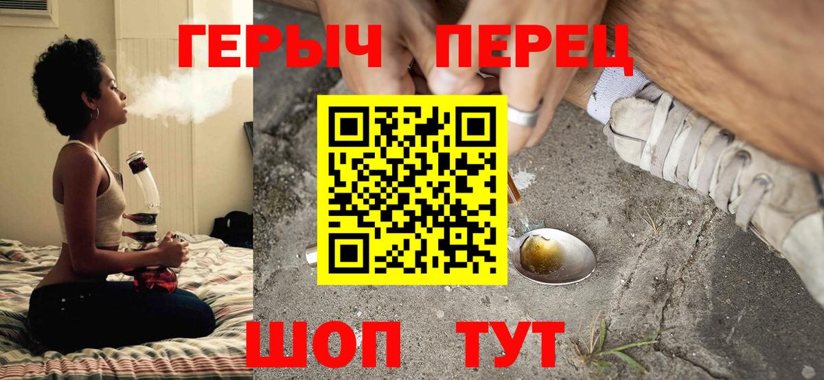 Героин Афган  Вход с VPN  Красноярск 