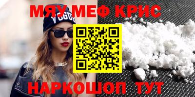 дживик Канаш