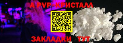 дживик Канаш