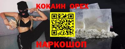 каннабис Камышлов