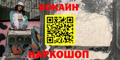 каннабис Камышлов