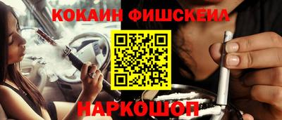 дживик Канаш