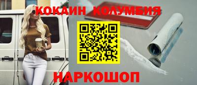 эйфоретик Кандалакша