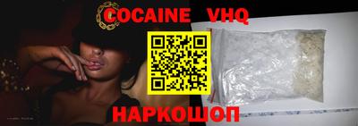 эйфоретик Кандалакша