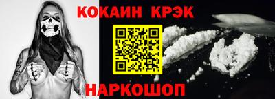 дживик Канаш