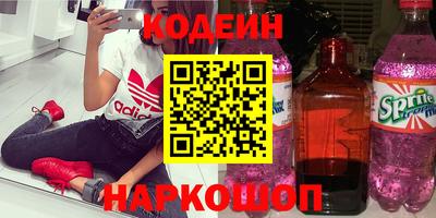 эйфоретик Кандалакша