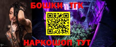 каннабис Камышлов