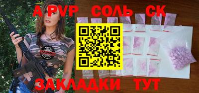 каннабис Камышлов