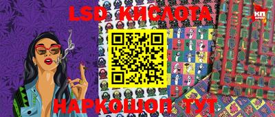 дживик Канаш