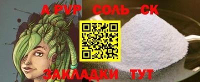 эйфоретик Кандалакша