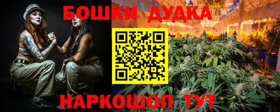 каннабис Камышлов