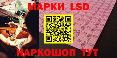 каннабис Камышлов
