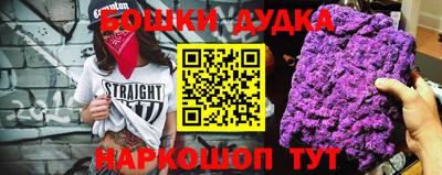 каннабис Камышлов