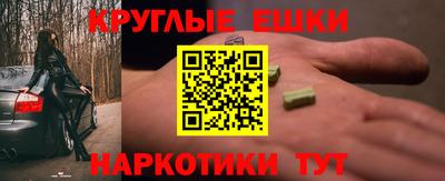 дживик Канаш