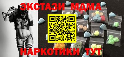 каннабис Камышлов