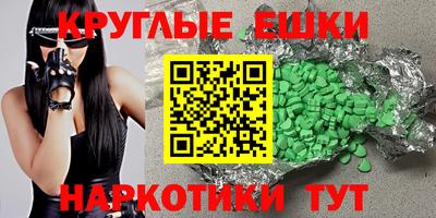 каннабис Камышлов