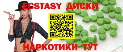 эйфоретик Кандалакша