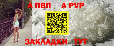 эйфоретик Кандалакша