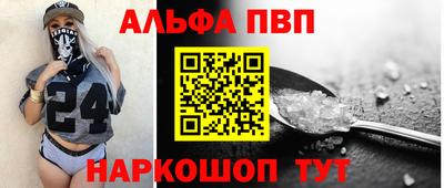 эйфоретик Кандалакша