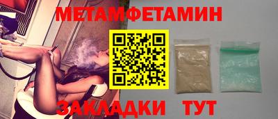 эйфоретик Кандалакша