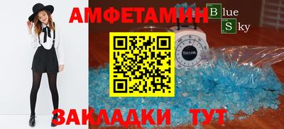 каннабис Камышлов
