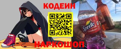дживик Канаш