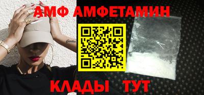 эйфоретик Кандалакша