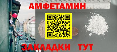 эйфоретик Кандалакша