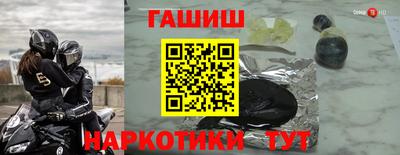 каннабис Камышлов