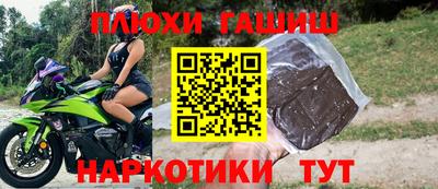 дживик Канаш