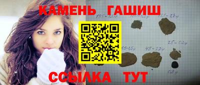 каннабис Камышлов