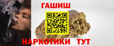 дживик Канаш