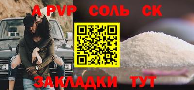 эйфоретик Кандалакша