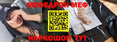 дживик Канаш