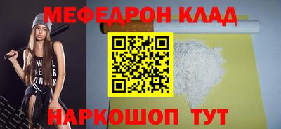 эйфоретик Кандалакша