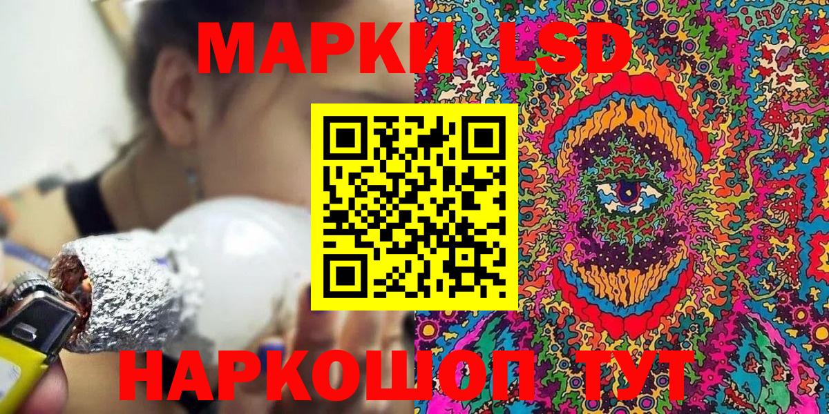 Марки N-bome 1,5мг  Вход с VPN  Красноярск  Марки N-bome 1,5мг 