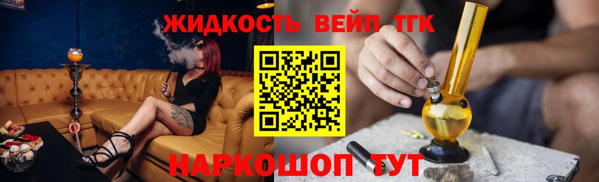 Дистиллят ТГК концентрат Красноярск