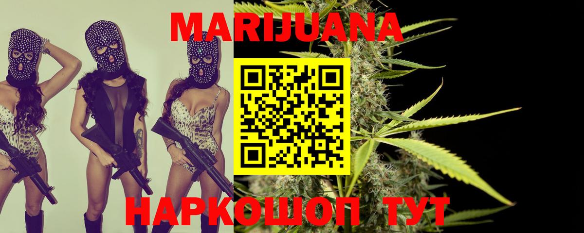 Бошки Шишки Amnesia  Бошки Шишки Amnesia  Вход с VPN  Канабис семена  Марихуана Amnesia  Красноярск 